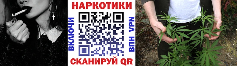 Купить наркотики сайты Алупка А ПВП  hydra сайт  МЕФ  ГАШ  Кокаин  Марихуана 