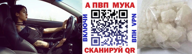Alpha PVP кристаллы  Алупка 