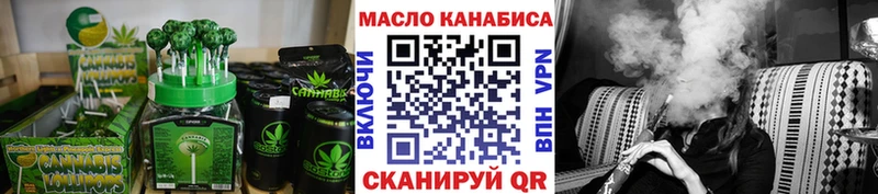 Cannafood конопля  Алупка 