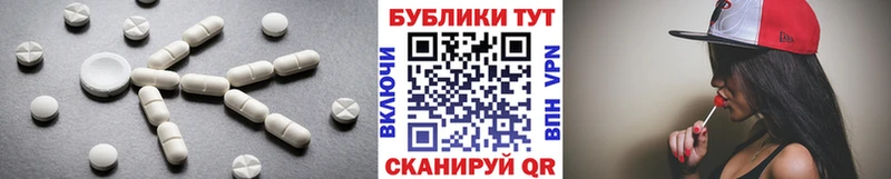 Ecstasy Cube  купить наркотик  Алупка 