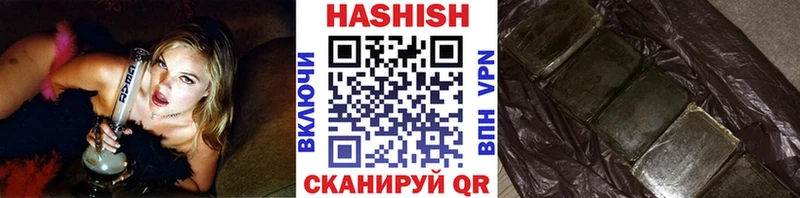 ГАШ 40% ТГК где купить наркоту Алупка