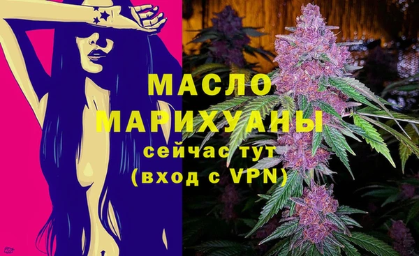 альфа пвп VHQ Осташков