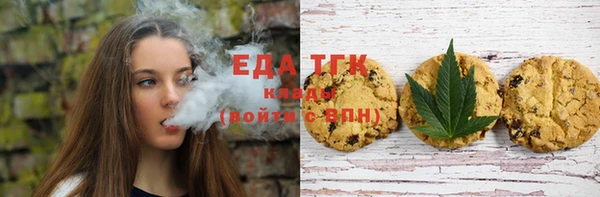 герыч Осинники