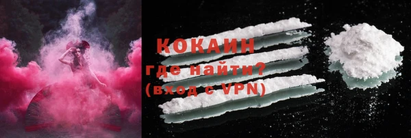 герыч Осинники