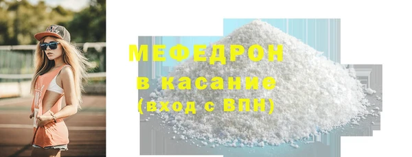 мефедрон мука Остров
