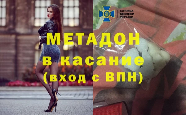альфа пвп VHQ Осташков