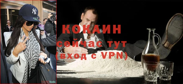 альфа пвп VHQ Осташков