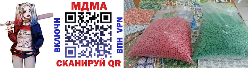hydra вход  Алупка  MDMA Molly 