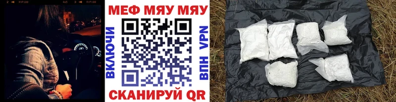 Меф VHQ Алупка