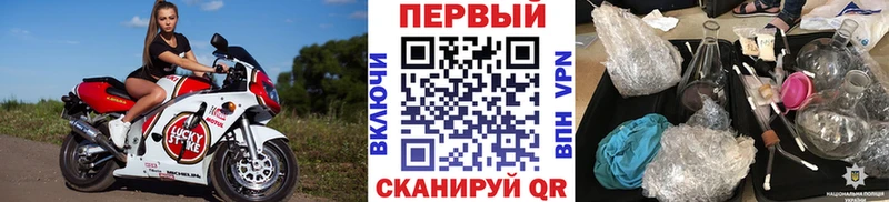 МЕТАМФЕТАМИН винт  наркота  omg ССЫЛКА  Алупка 