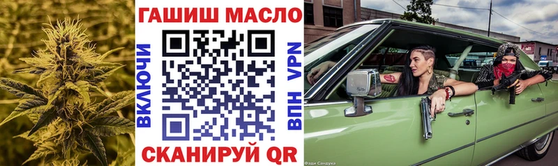 ТГК концентрат  Алупка 